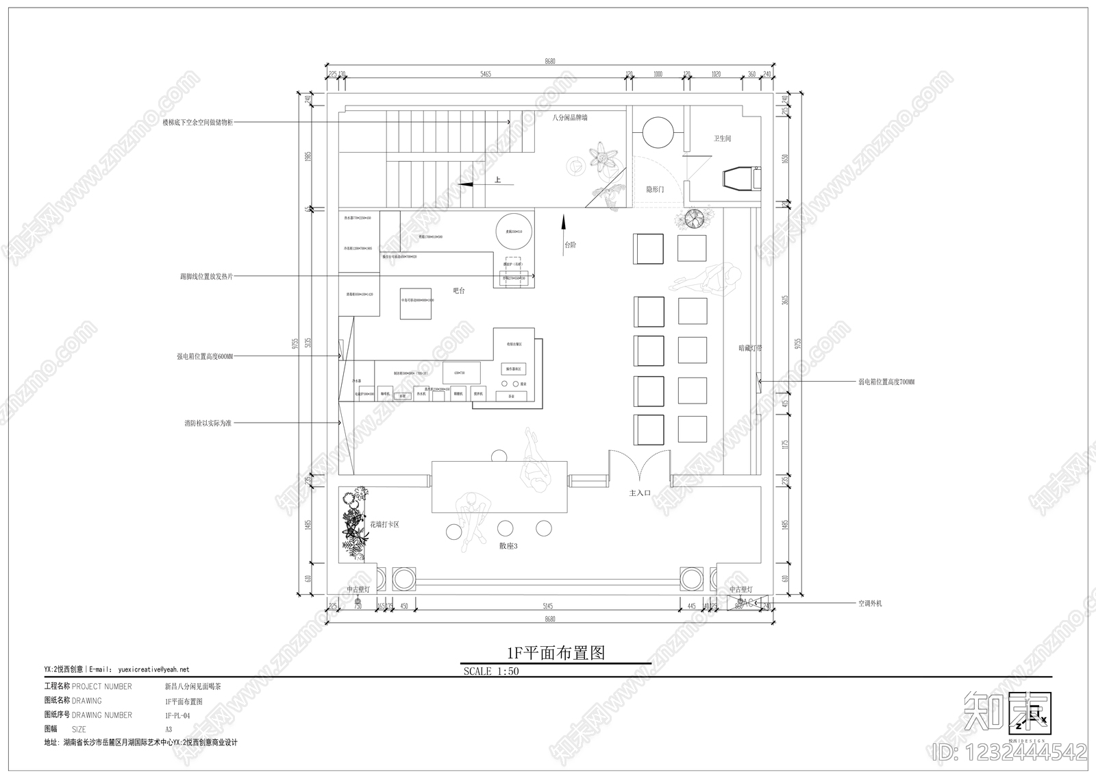 餐饮空间cad施工图下载【ID:1232444542】