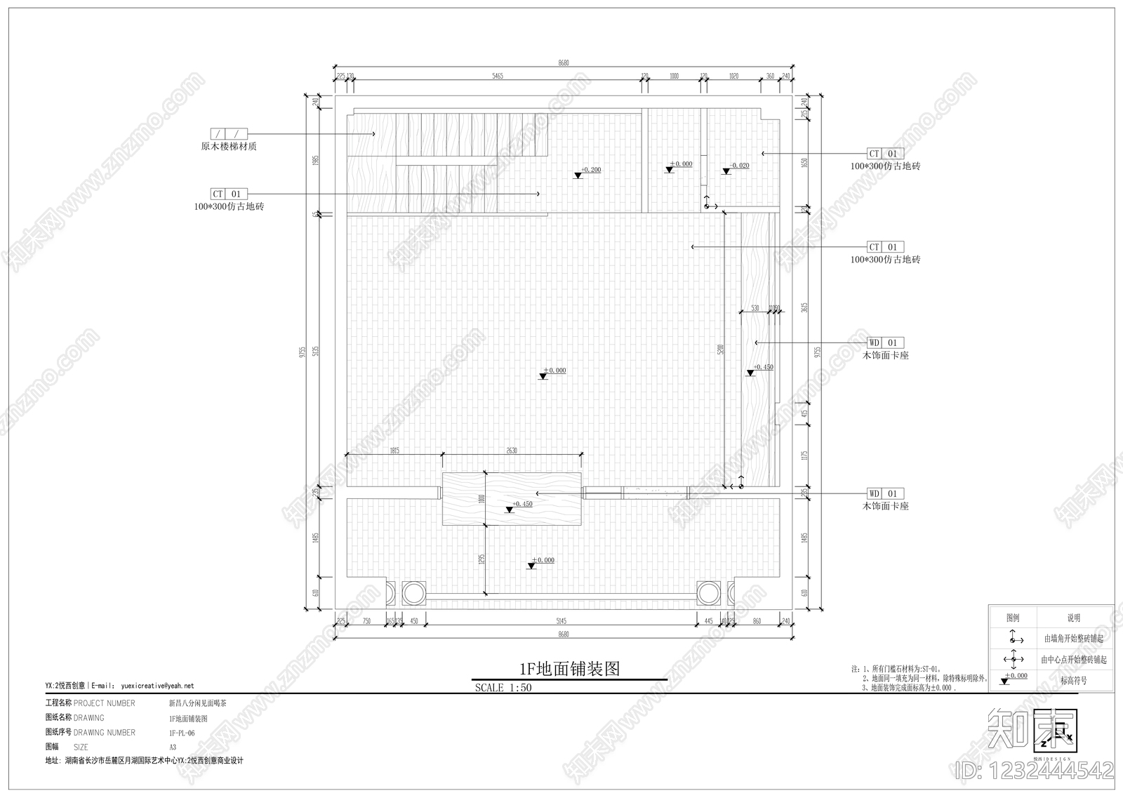 餐饮空间cad施工图下载【ID:1232444542】