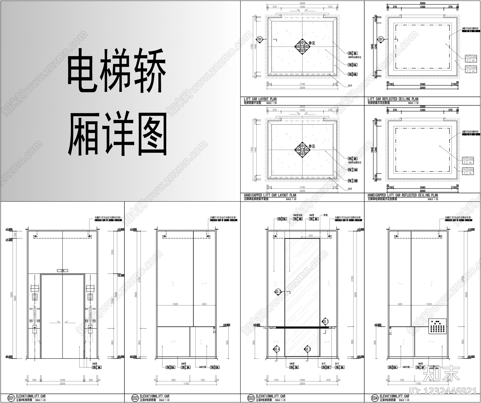 器材设备详图cad施工图下载【ID:1232446921】