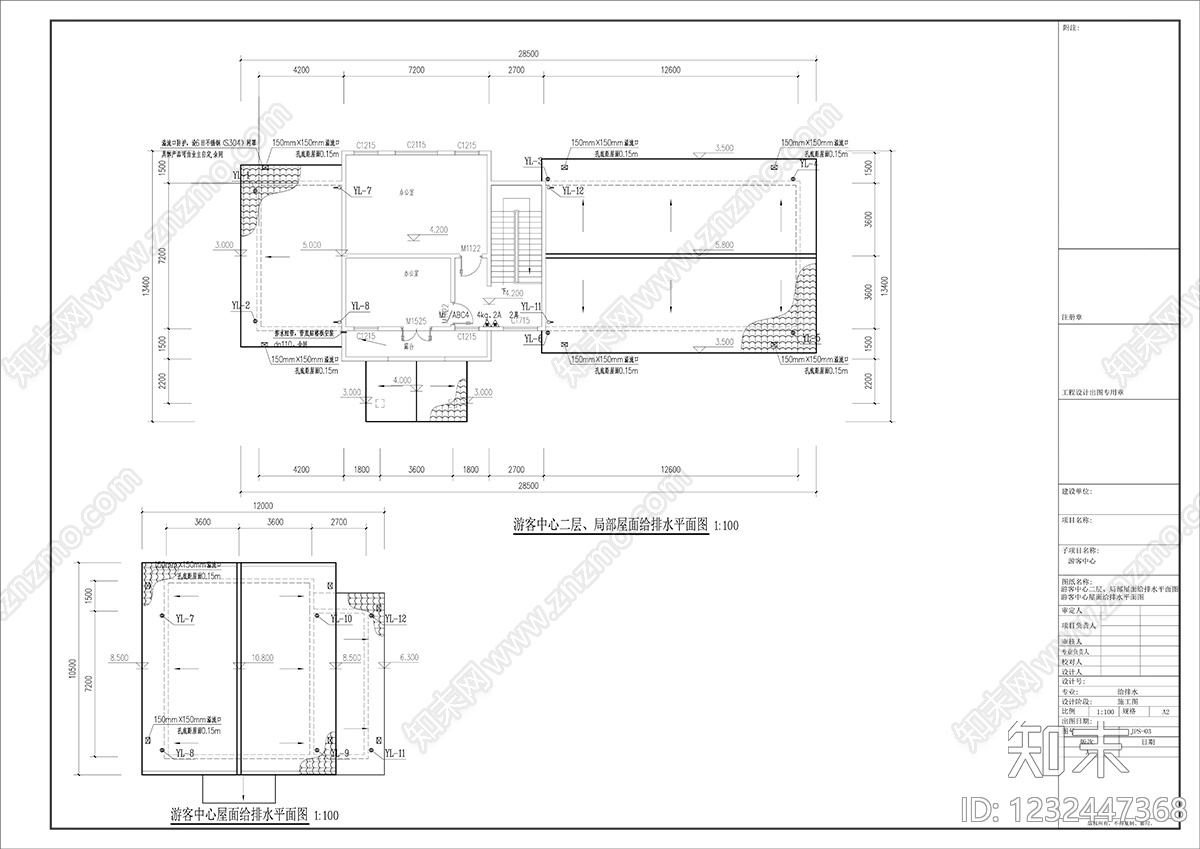 游客中心公共建筑cad施工图下载【ID:1232447368】
