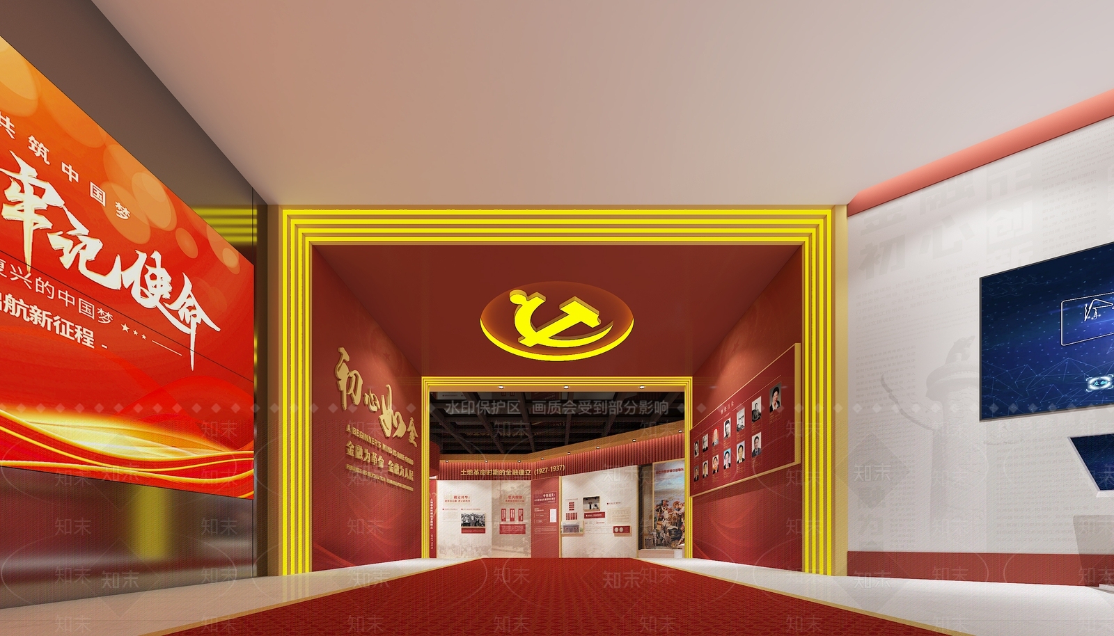 党建展厅3D模型渲染效果图