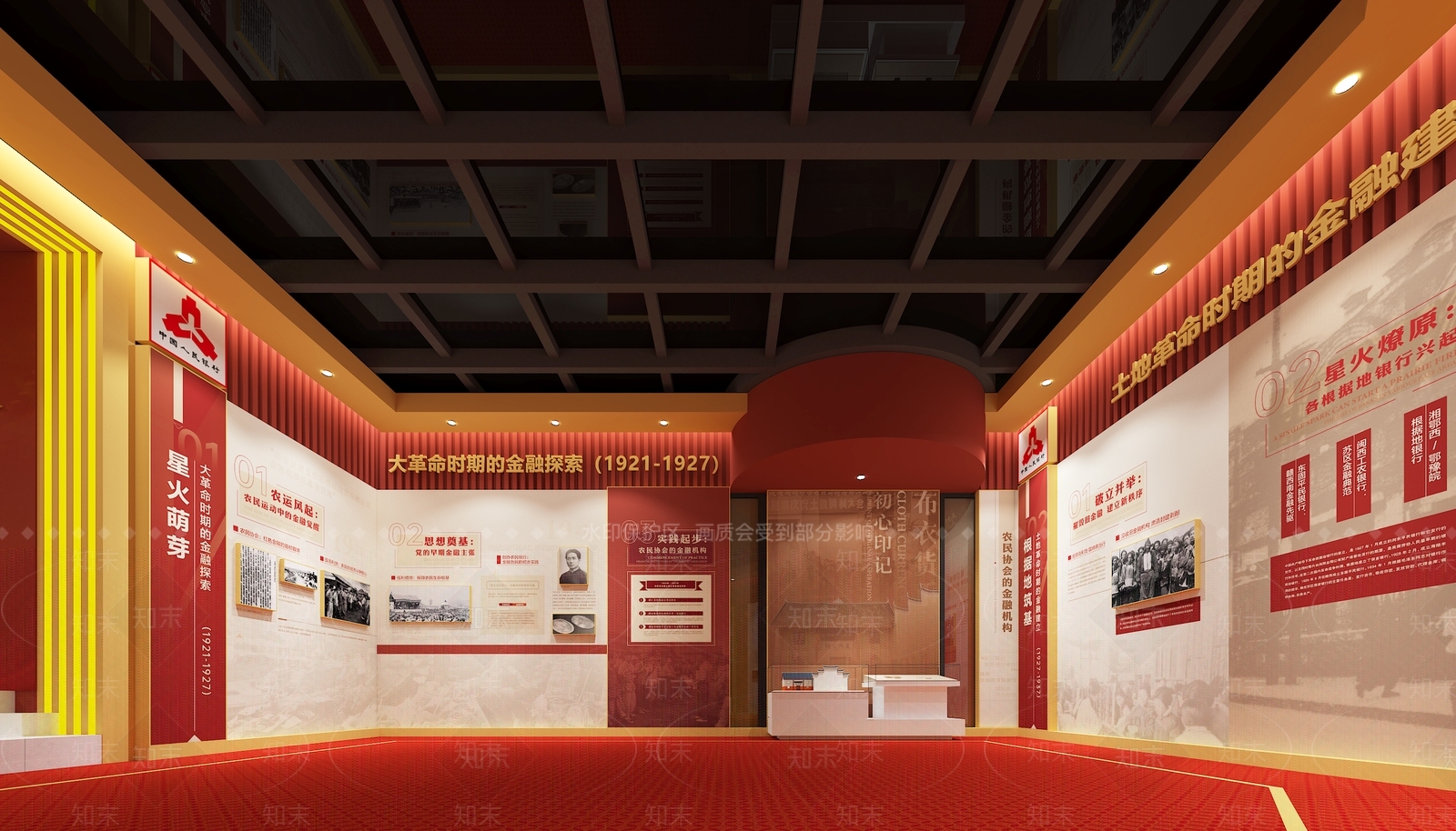 党建展厅3D模型下载【ID:1232447746】