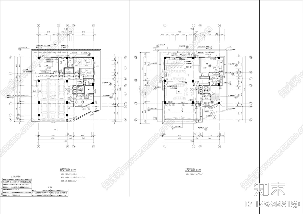 别墅建筑cad施工图下载【ID:1232448180】