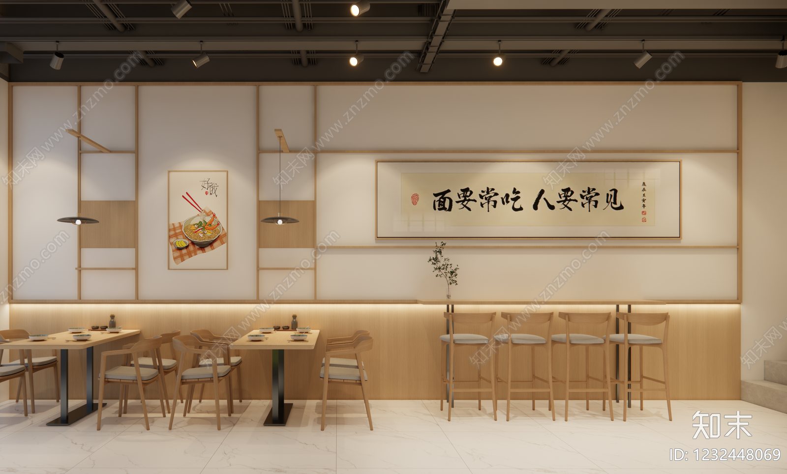 原木风面馆SU模型下载【ID:1232448069】
