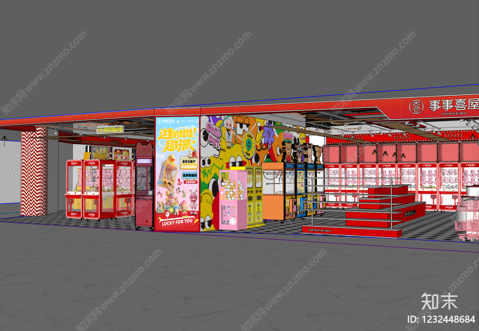 现代玩具礼品店SU模型下载【ID:1232448684】