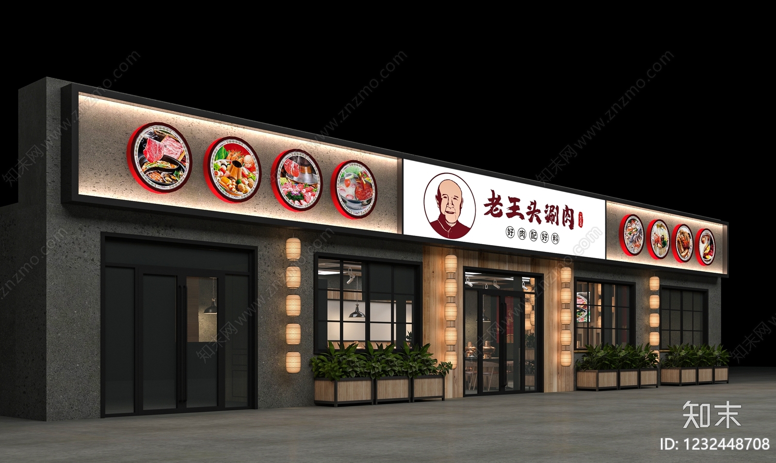 新中式火锅店3D模型渲染效果图
