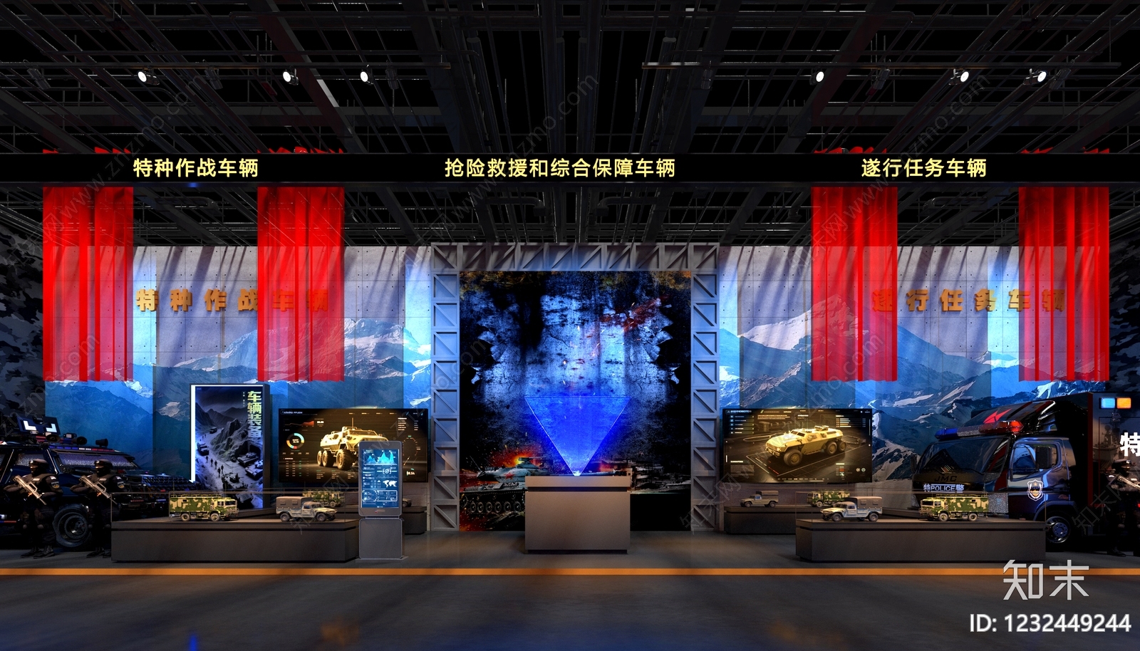 工业风展厅3D模型渲染效果图