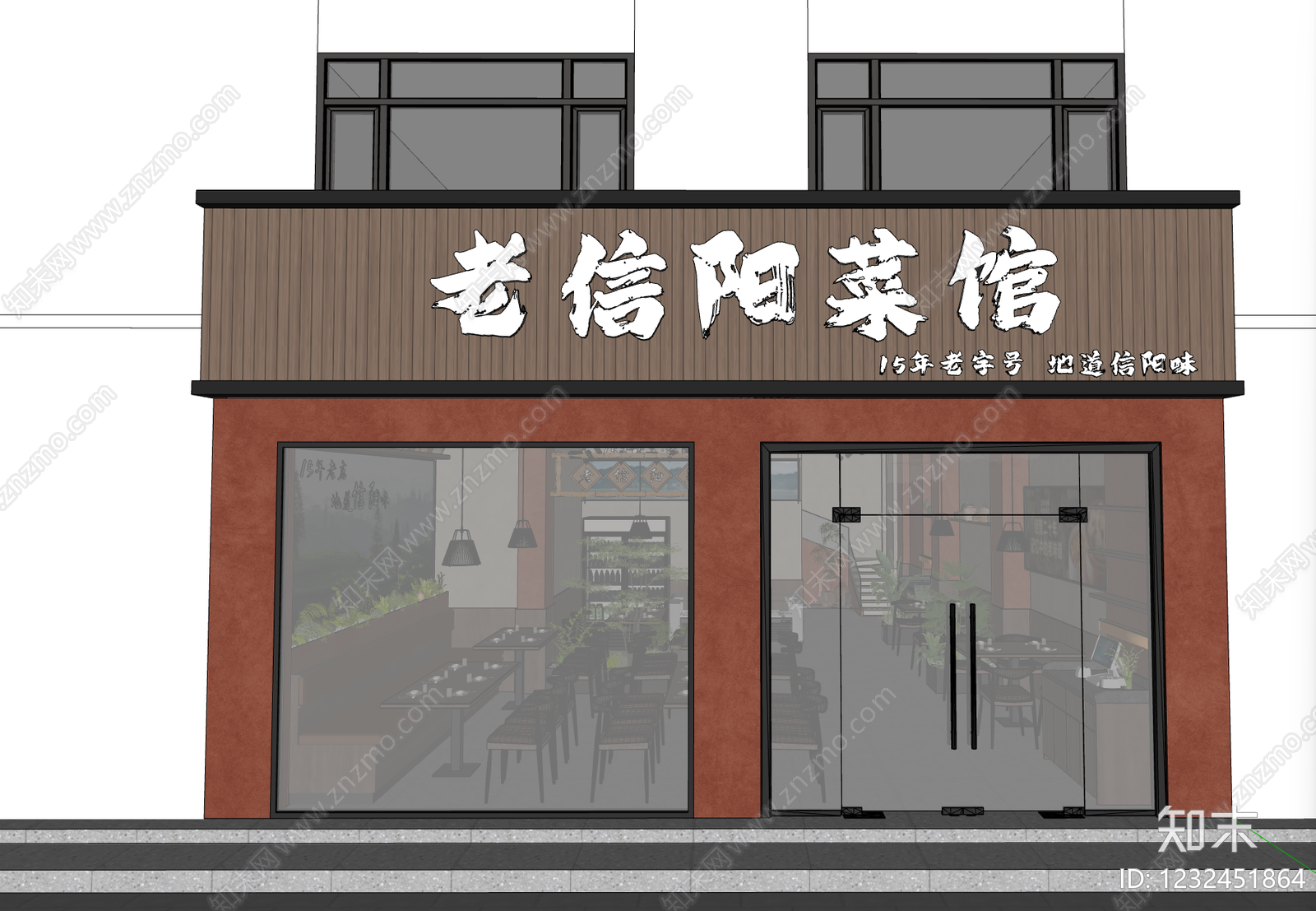新中式中餐厅SU模型下载【ID:1232451864】