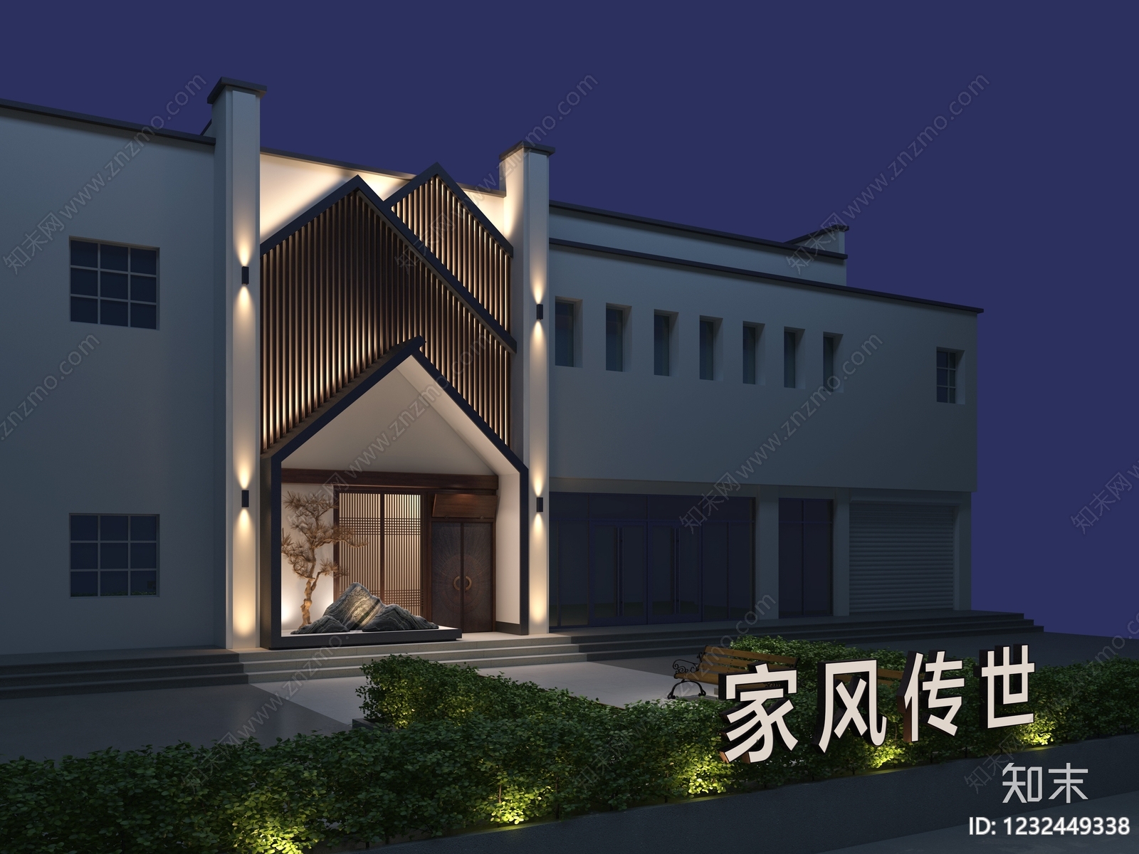 新中式社区服务中心3D模型下载【ID:1232449338】