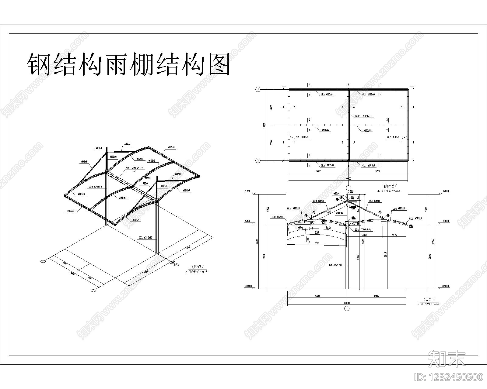钢结构cad施工图下载【ID:1232450500】