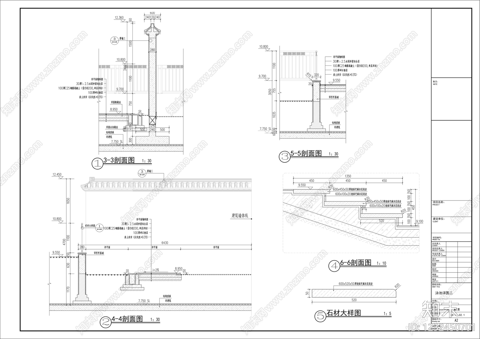 互动水景cad施工图下载【ID:1232450701】