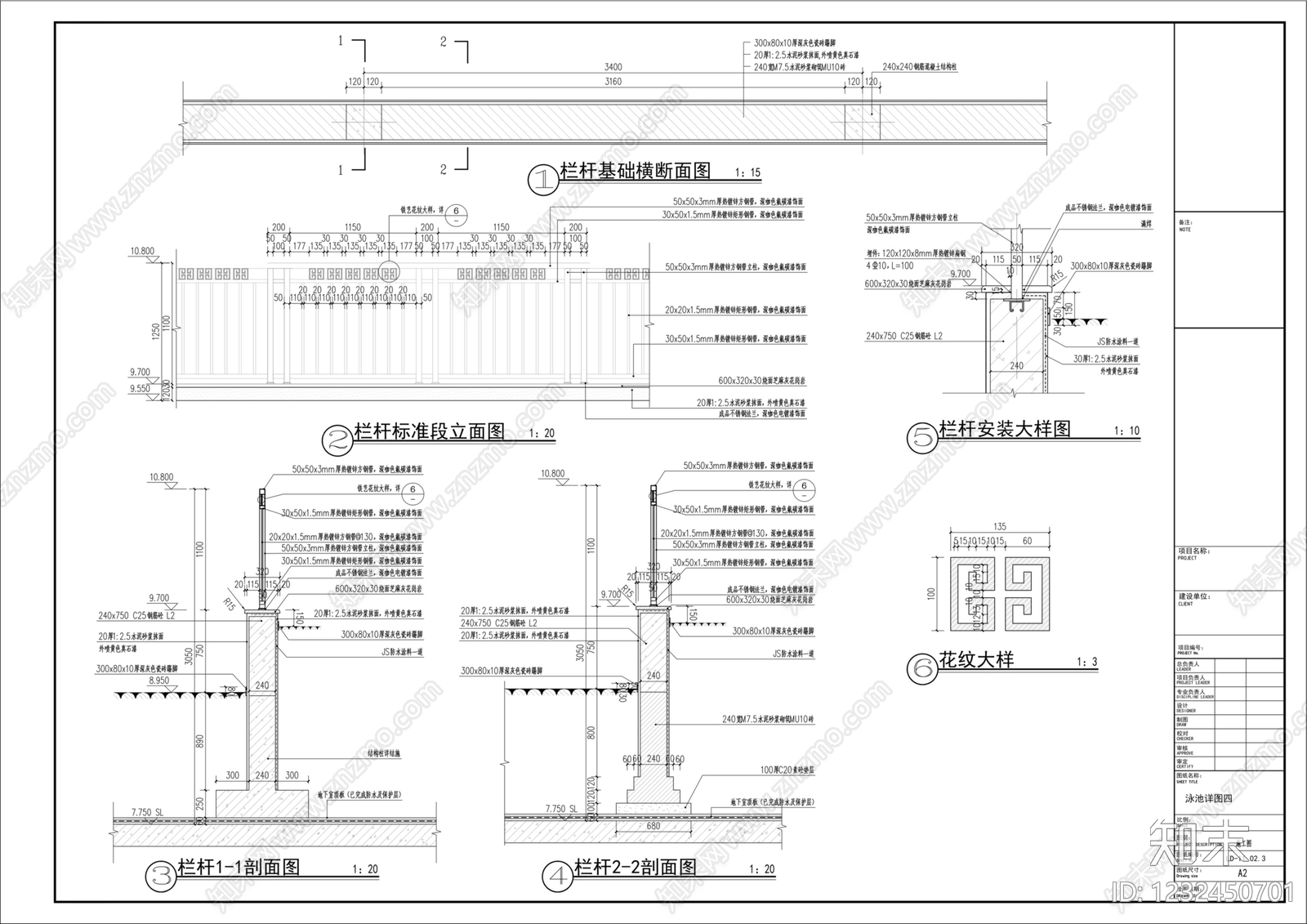 互动水景cad施工图下载【ID:1232450701】