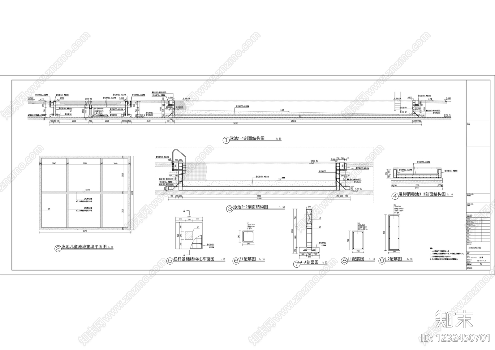 互动水景cad施工图下载【ID:1232450701】
