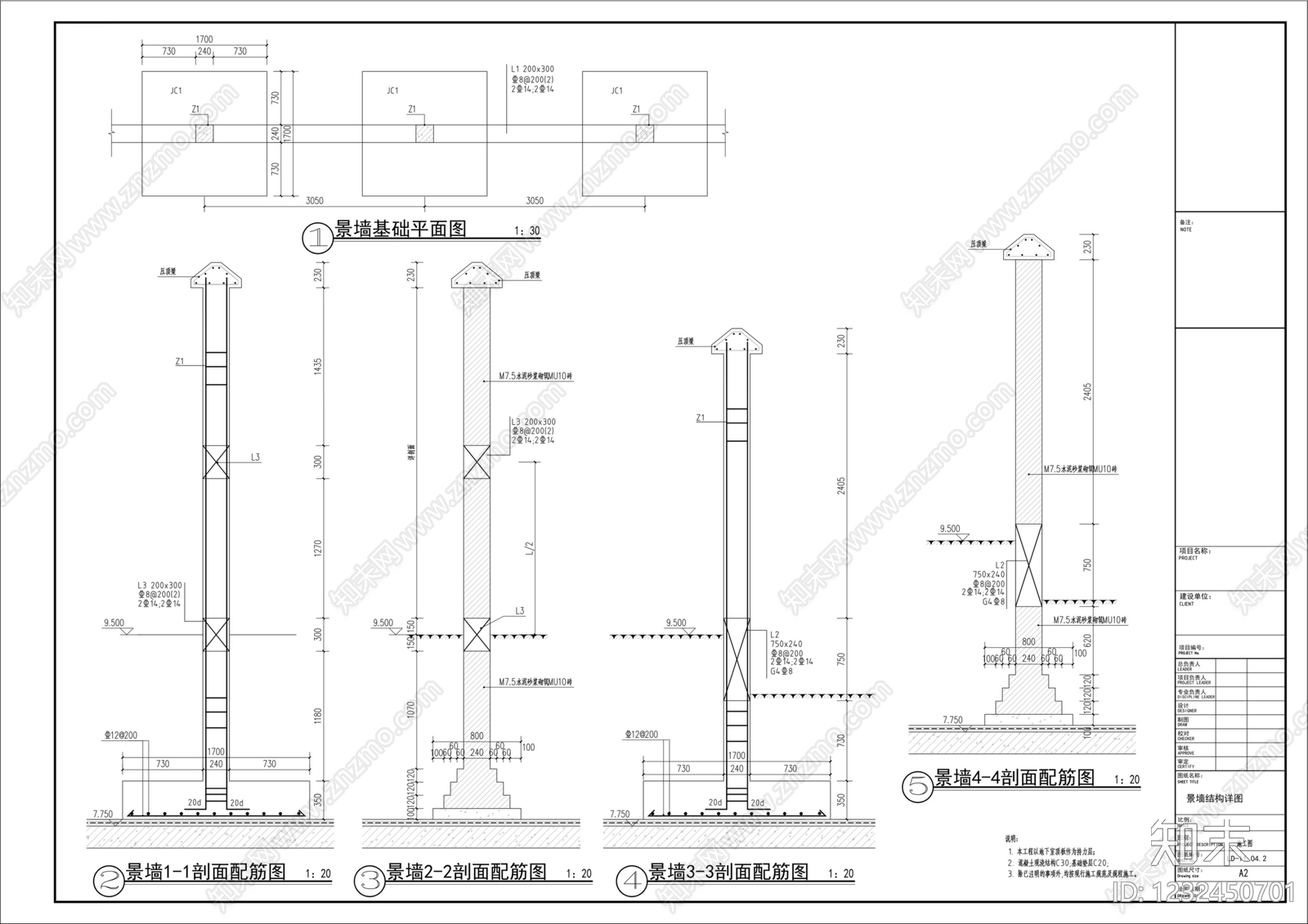 互动水景cad施工图下载【ID:1232450701】