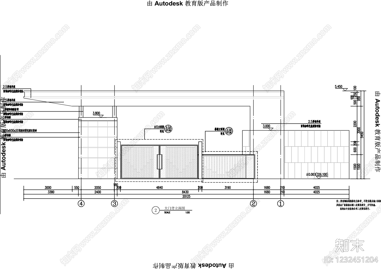 入口cad施工图下载【ID:1232451204】