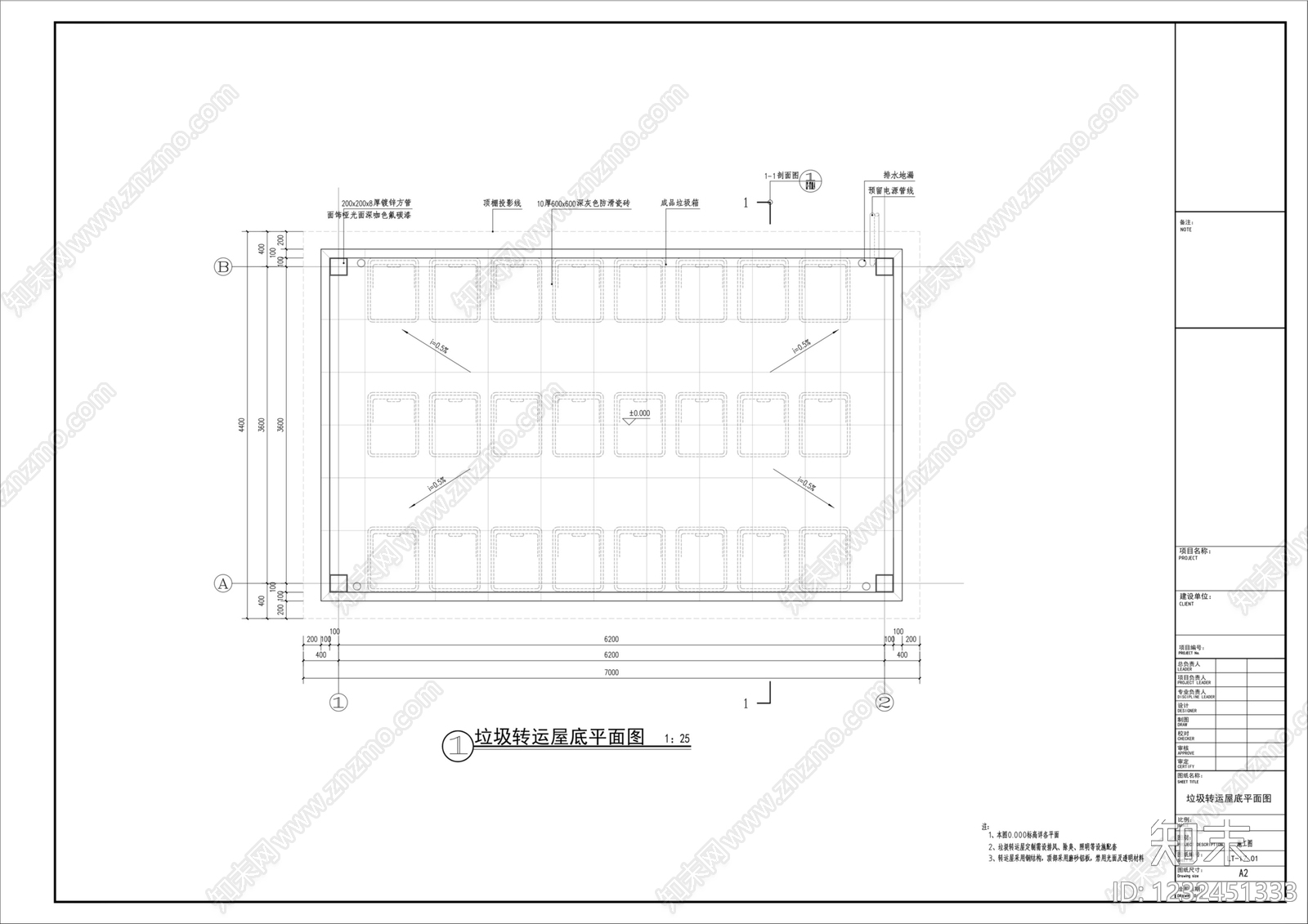 垃圾收集点cad施工图下载【ID:1232451333】