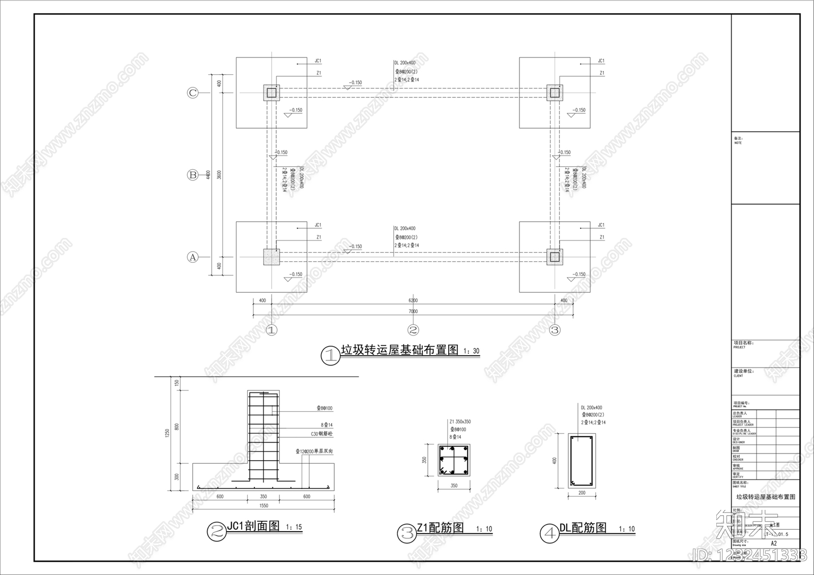 垃圾收集点cad施工图下载【ID:1232451333】