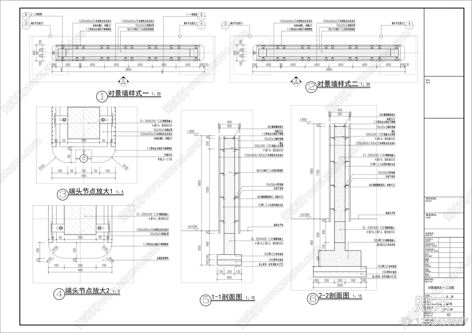 景墙cad施工图下载【ID:1232459667】
