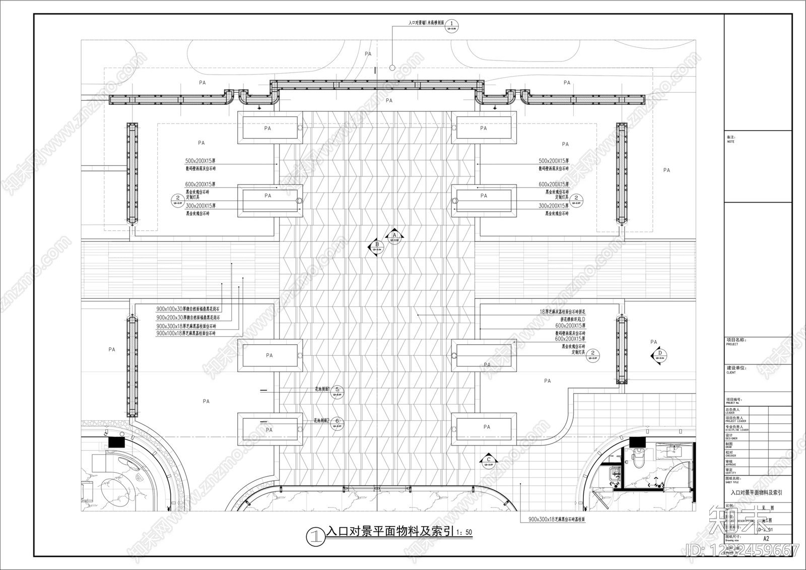 景墙cad施工图下载【ID:1232459667】
