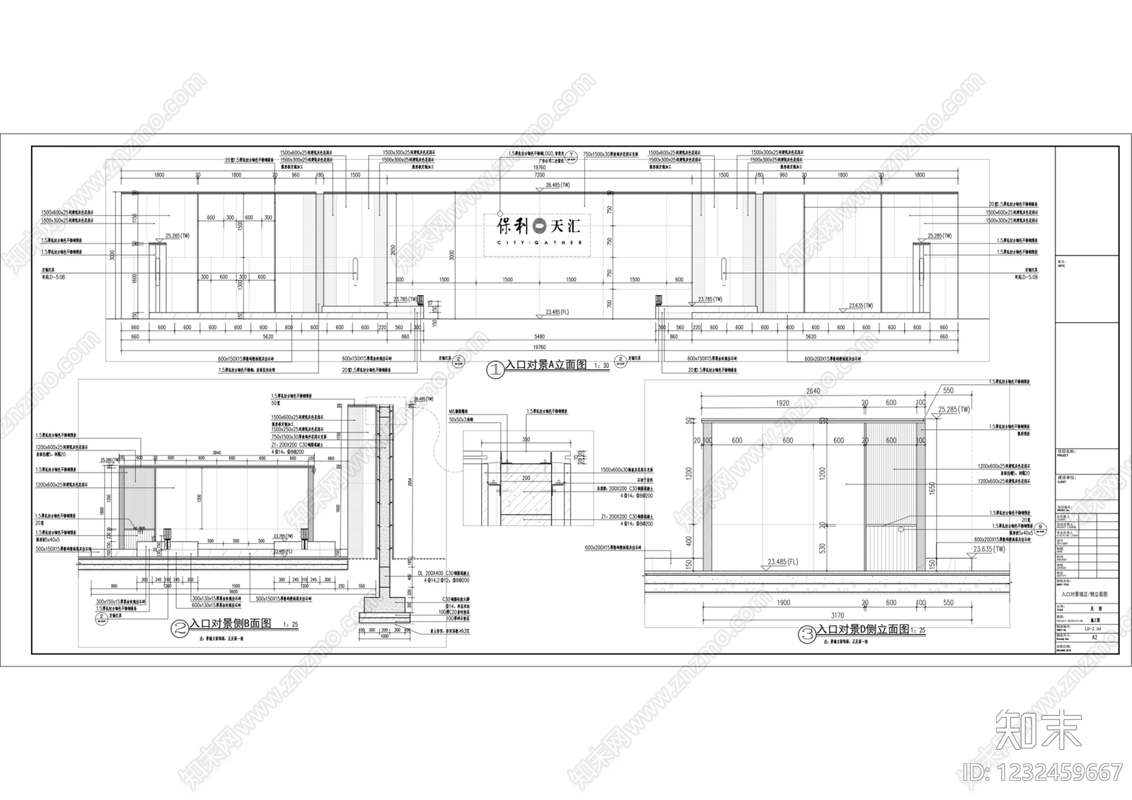 景墙cad施工图下载【ID:1232459667】