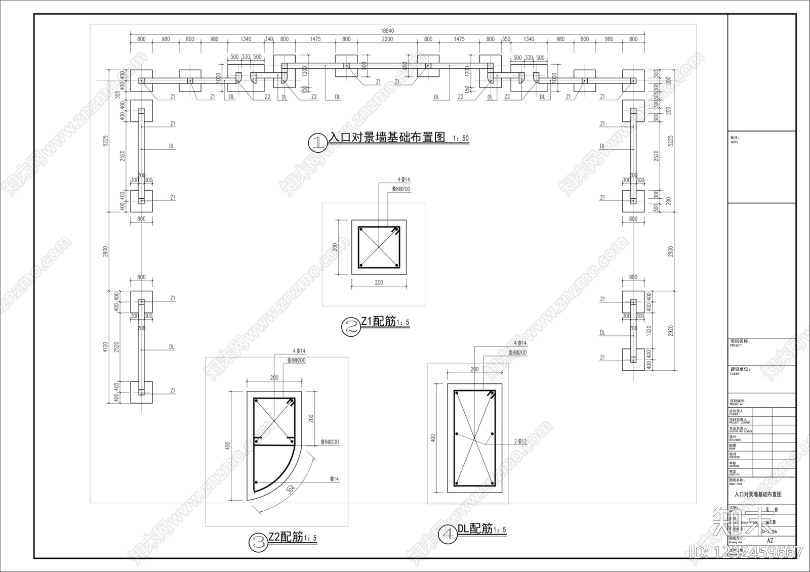 景墙cad施工图下载【ID:1232459667】