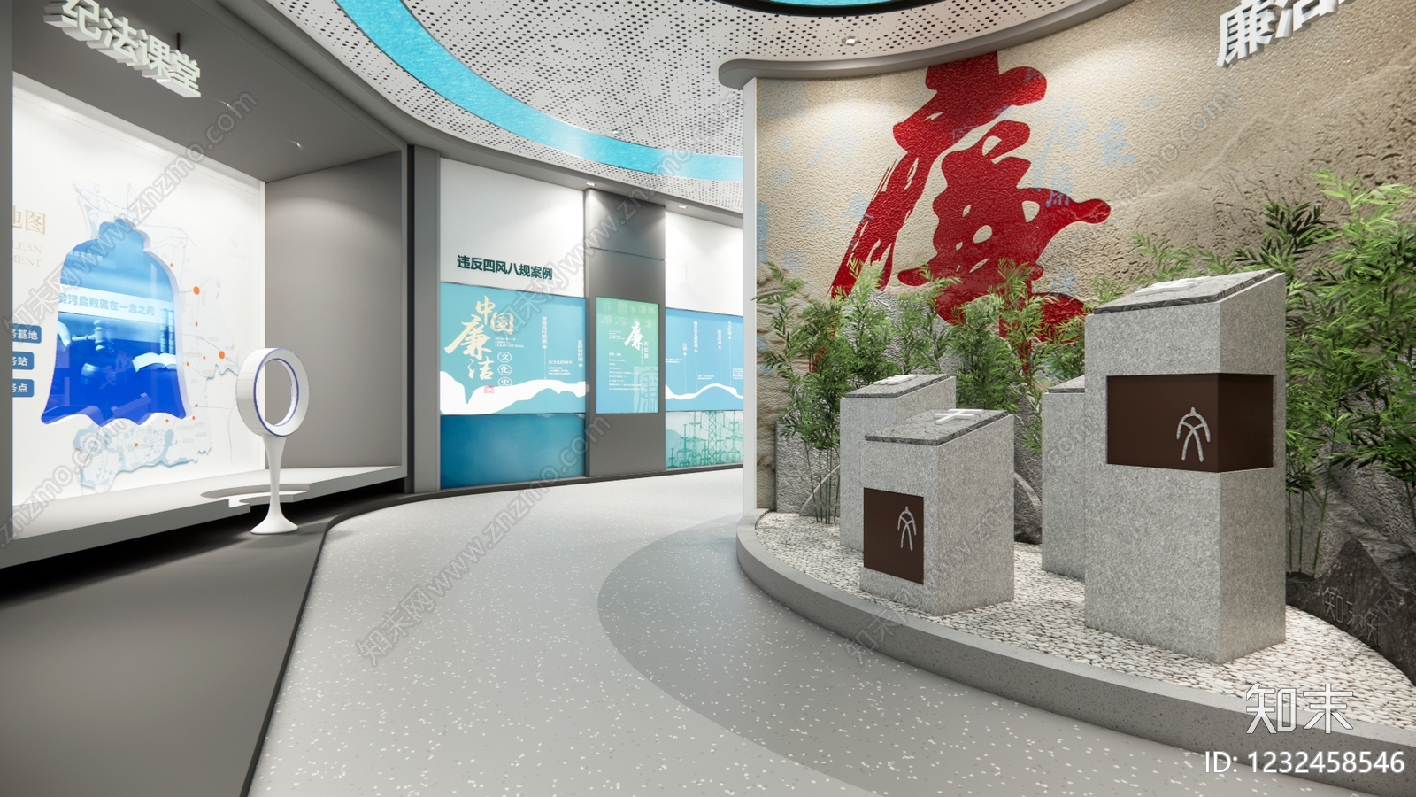 现代简约廉政展厅SU模型下载【ID:1232458546】