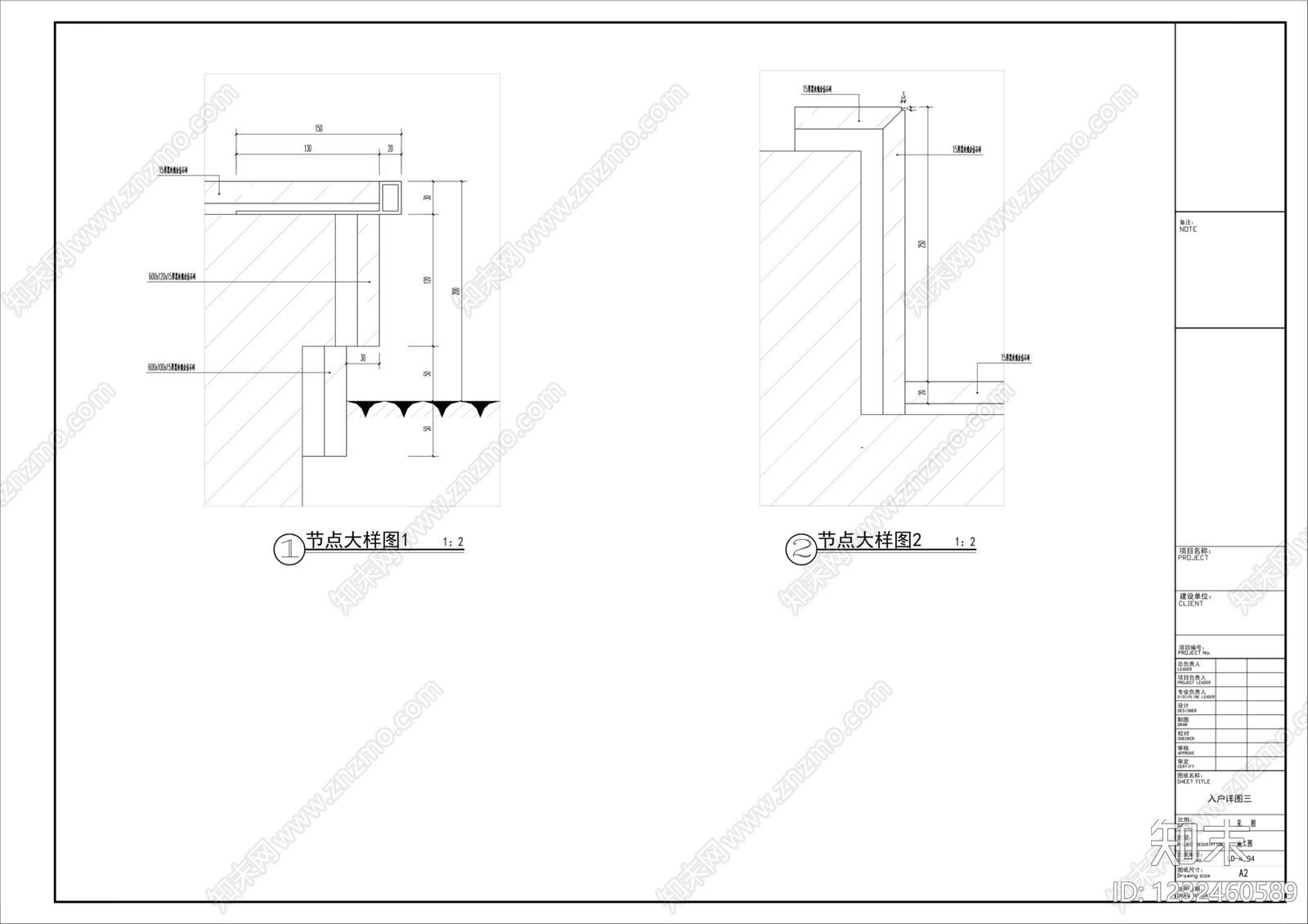 景墙cad施工图下载【ID:1232460589】
