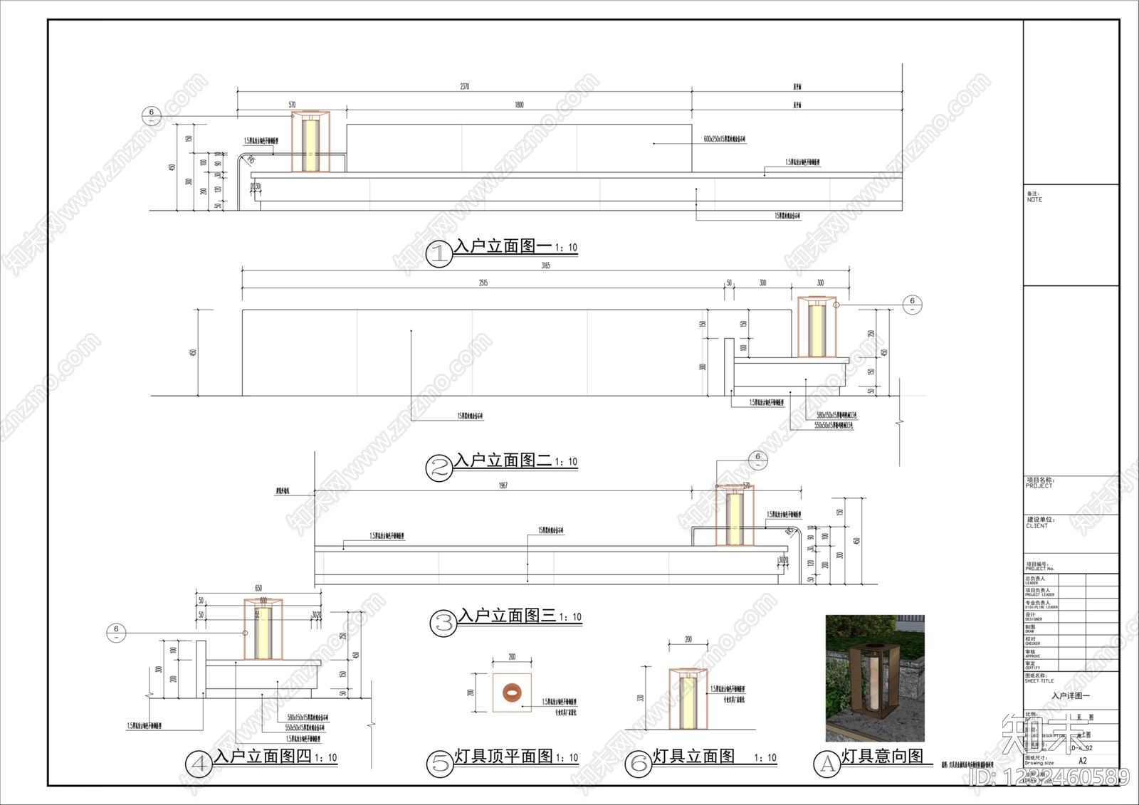 景墙cad施工图下载【ID:1232460589】