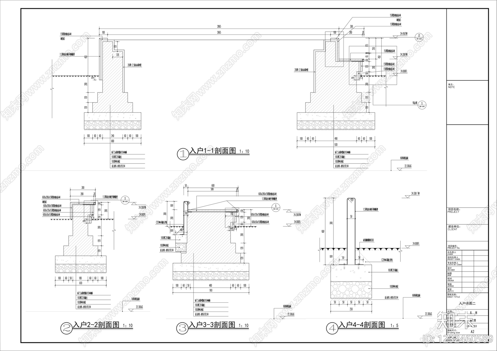 景墙cad施工图下载【ID:1232460589】