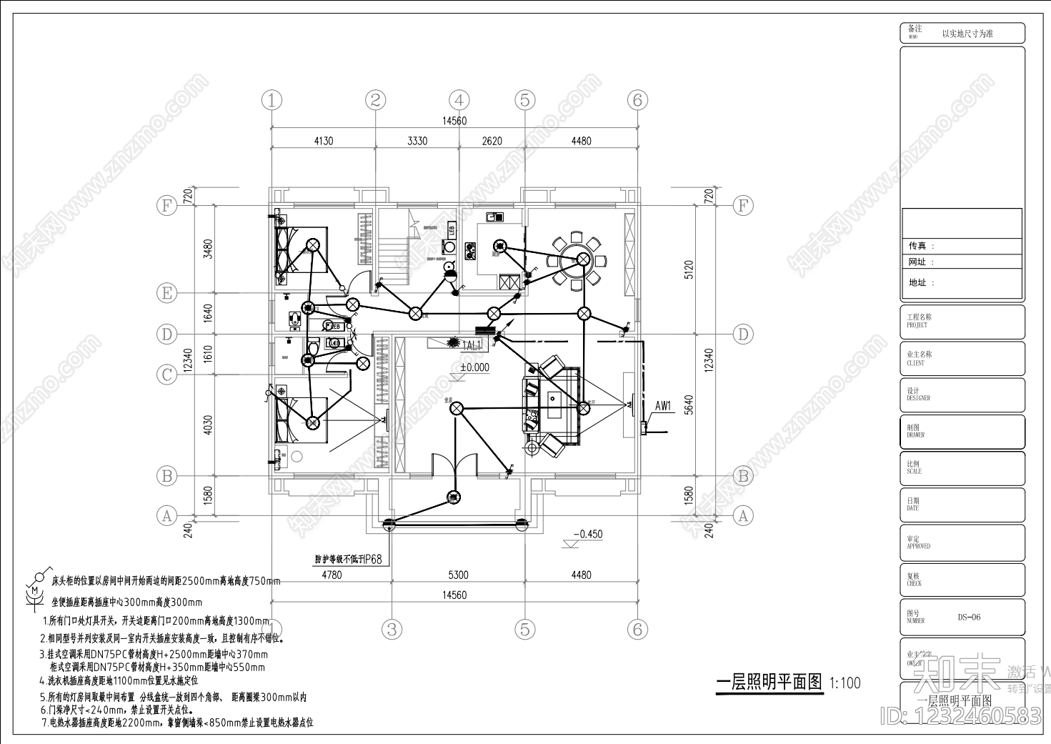 别墅建筑cad施工图下载【ID:1232460583】