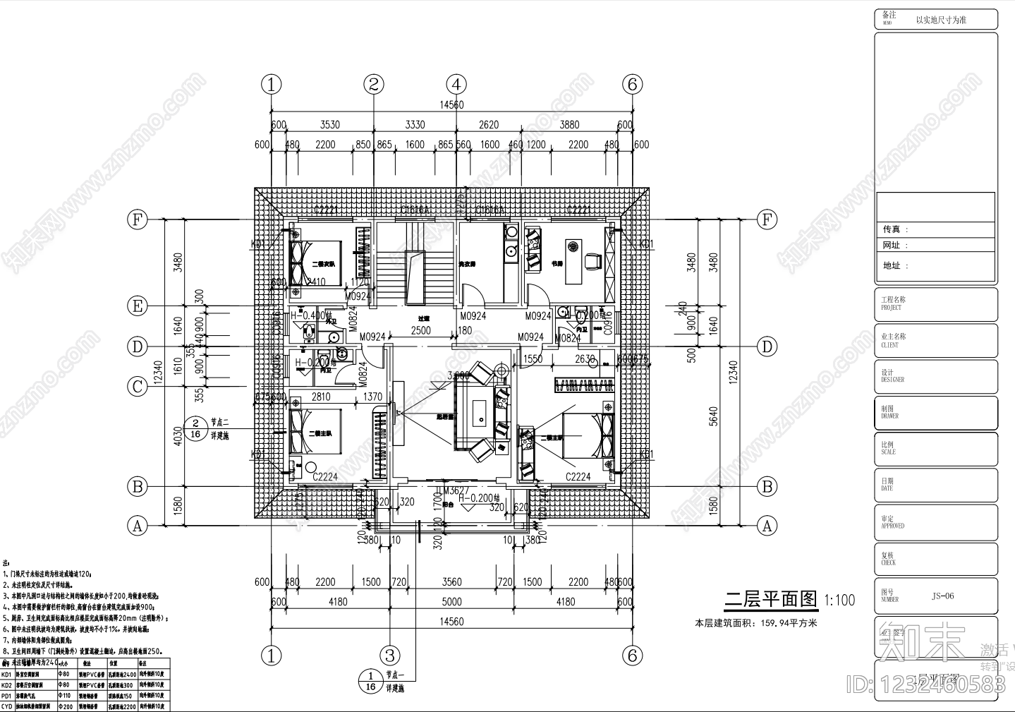 别墅建筑cad施工图下载【ID:1232460583】