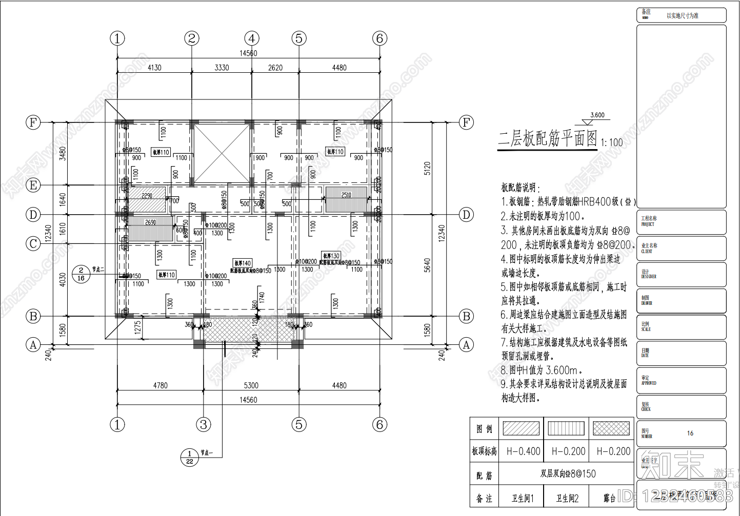 别墅建筑cad施工图下载【ID:1232460583】