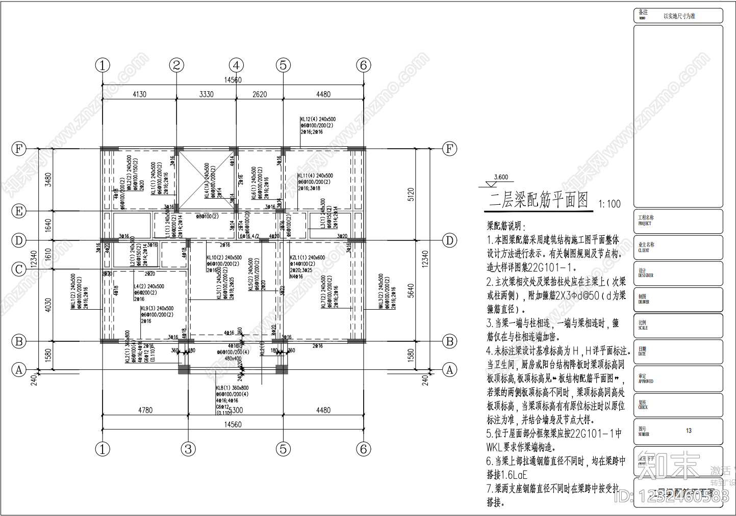别墅建筑cad施工图下载【ID:1232460583】