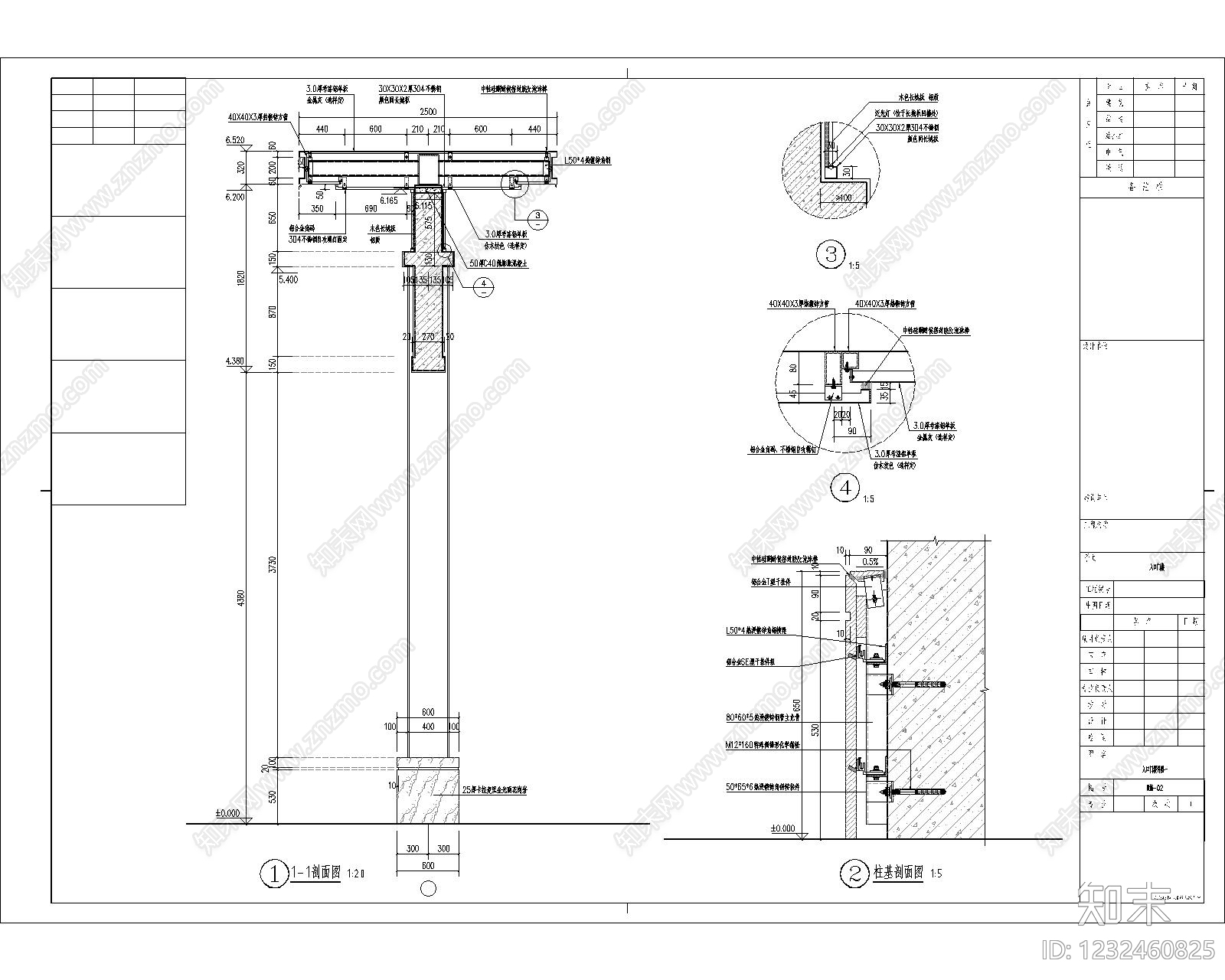 其他景观cad施工图下载【ID:1232460825】