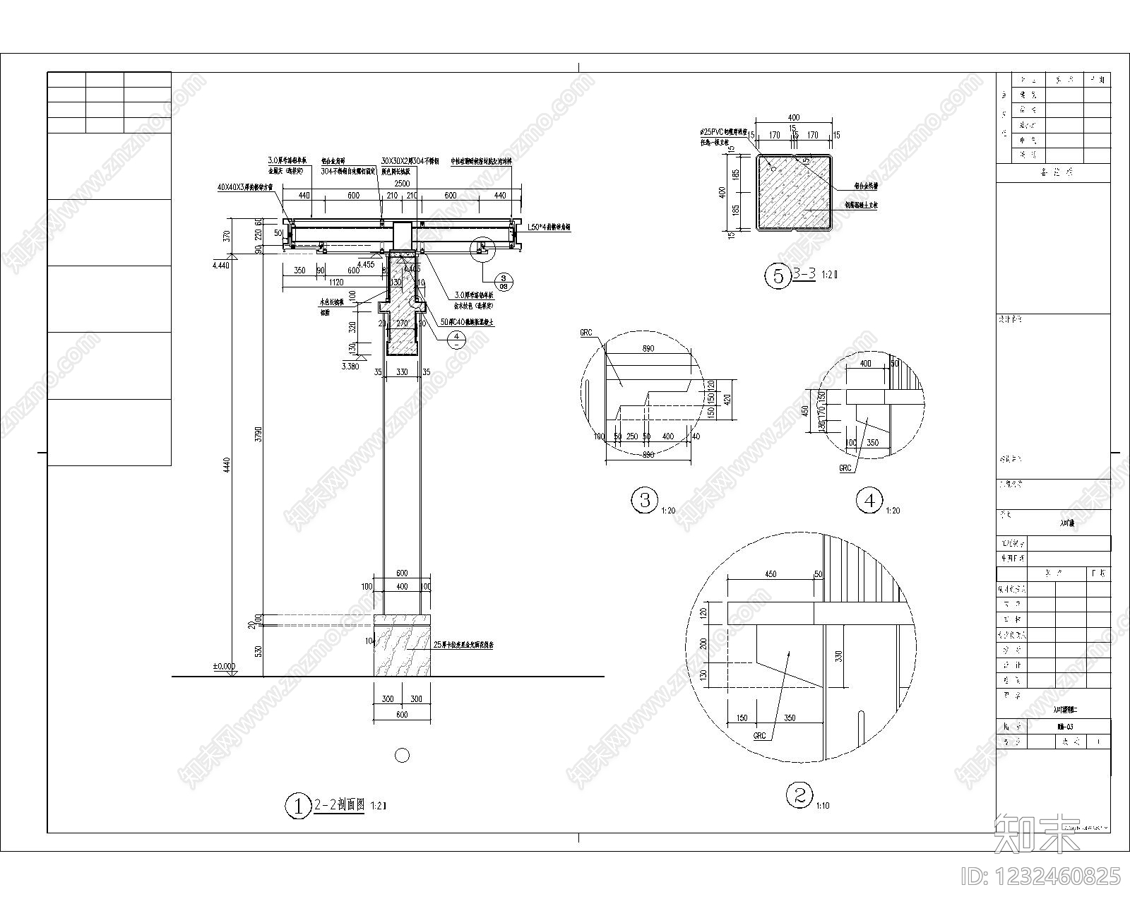 其他景观cad施工图下载【ID:1232460825】