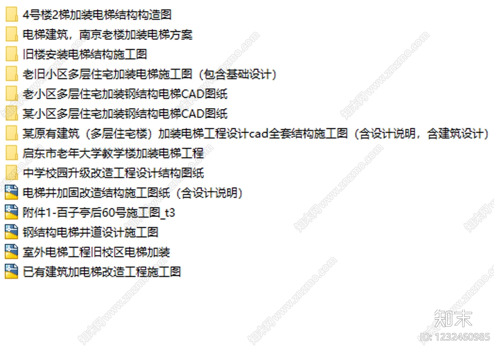 其他结构图纸cad施工图下载【ID:1232460985】