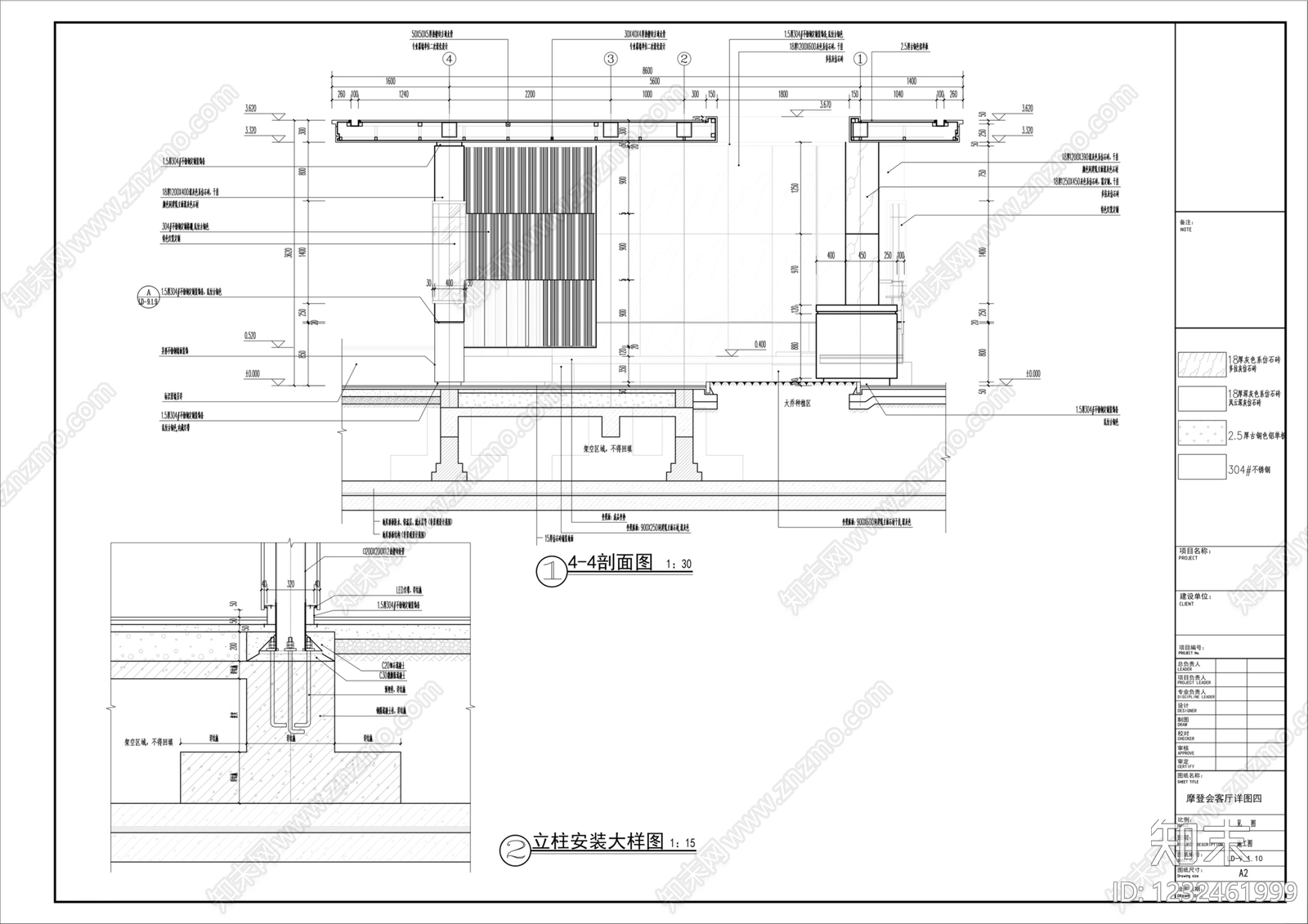 廊架cad施工图下载【ID:1232461999】