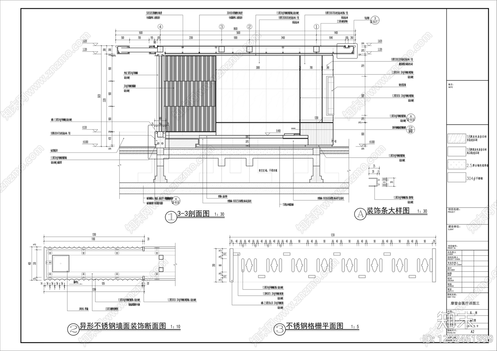廊架cad施工图下载【ID:1232461999】