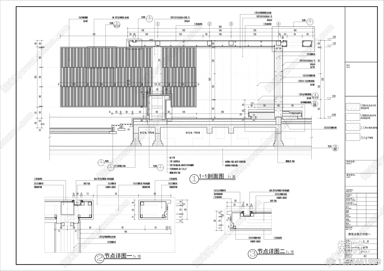廊架cad施工图下载【ID:1232461999】
