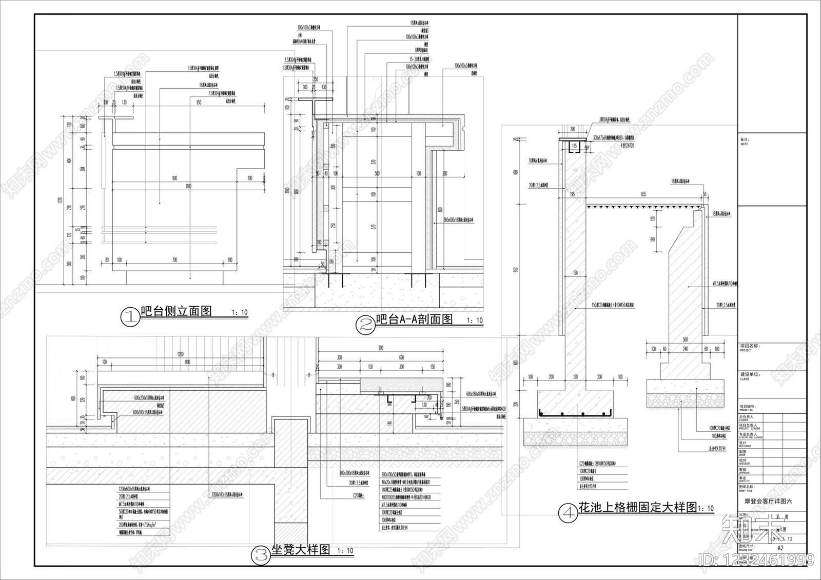 廊架cad施工图下载【ID:1232461999】