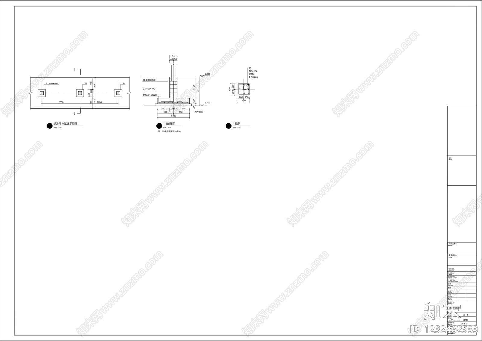 围挡cad施工图下载【ID:1232462533】