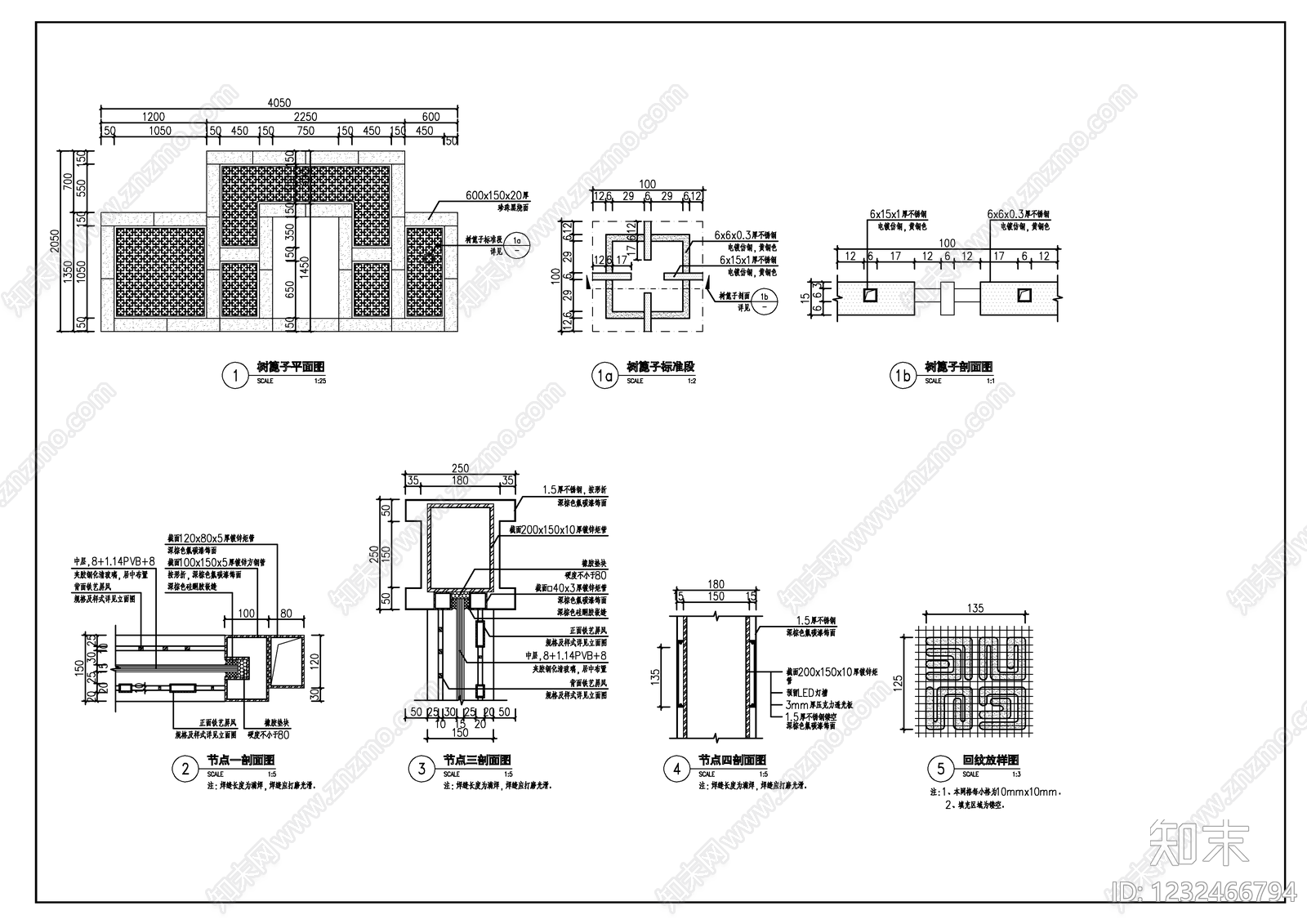 小区廊架cad施工图下载【ID:1232466794】