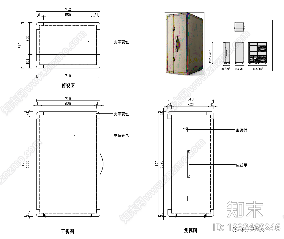 柜子cad施工图下载【ID:1232469246】