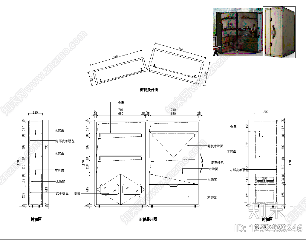 柜子cad施工图下载【ID:1232469246】