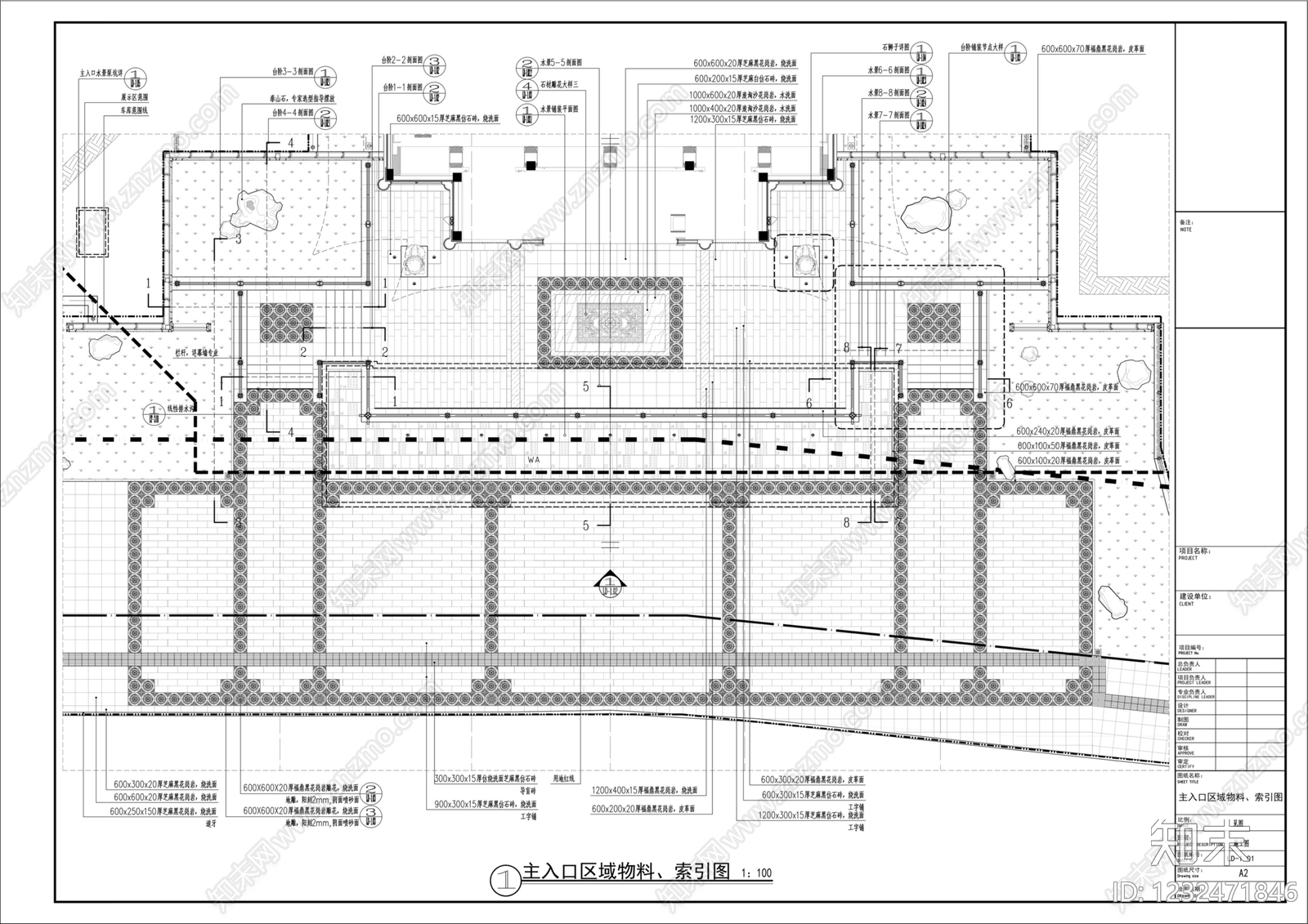 跌水景观cad施工图下载【ID:1232471846】