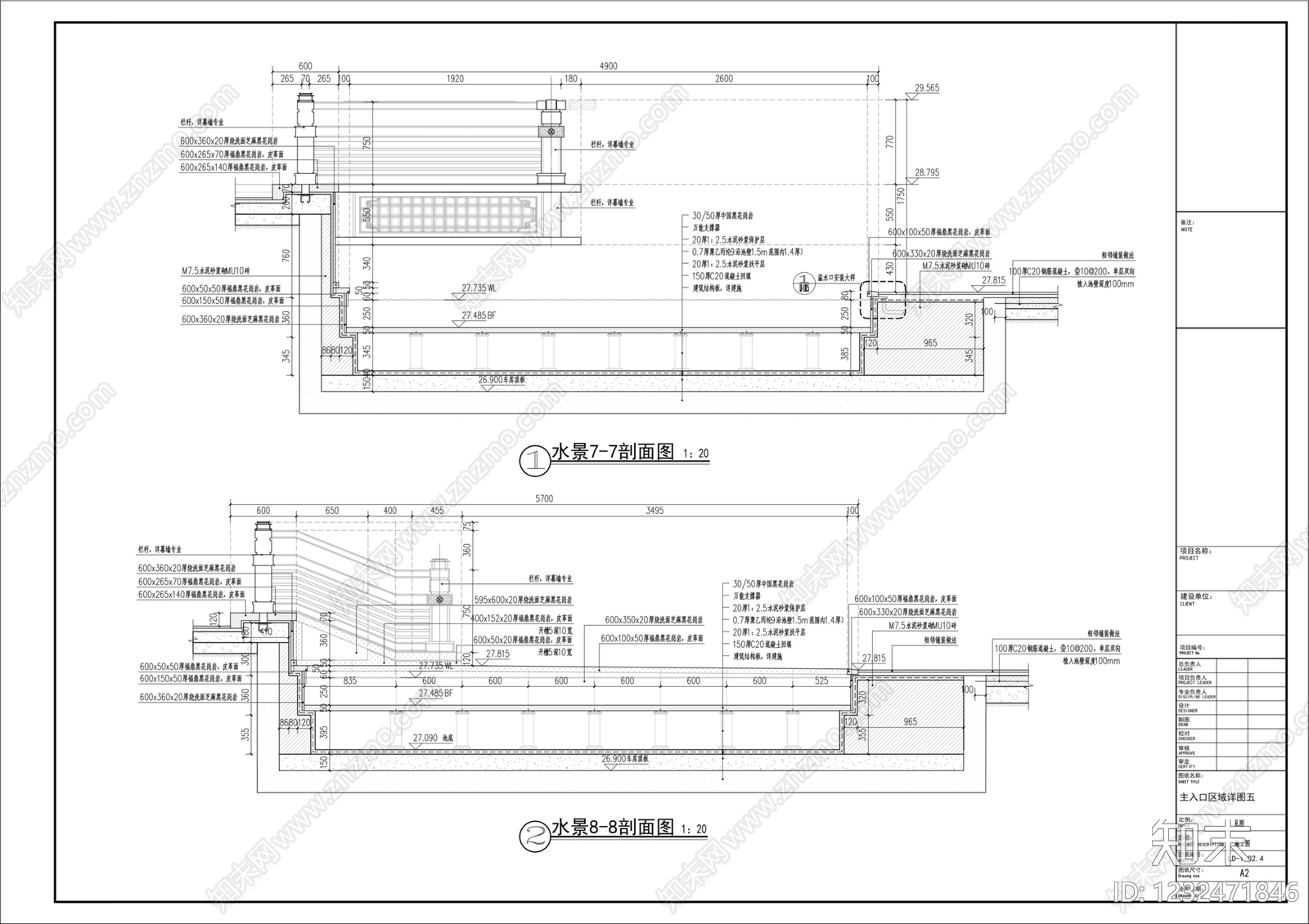 跌水景观cad施工图下载【ID:1232471846】