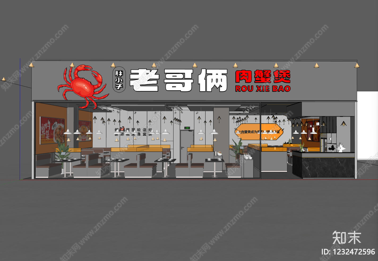 现代中餐厅SU模型下载【ID:1232472596】