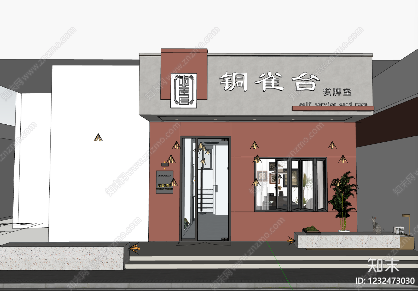 现代简约棋牌室SU模型下载【ID:1232473030】