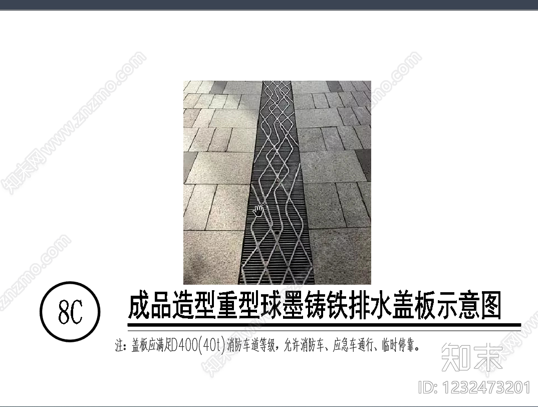 景观节点cad施工图下载【ID:1232473201】
