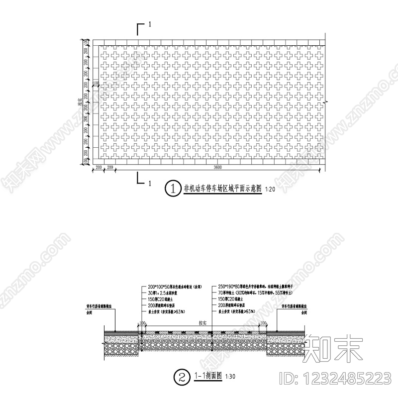 大型停车场景观cad施工图下载【ID:1232485223】